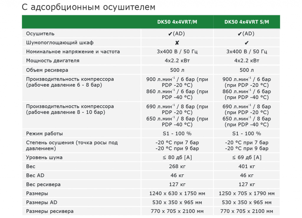 EKOM____DK50_4X4VRTM_-1.jpg