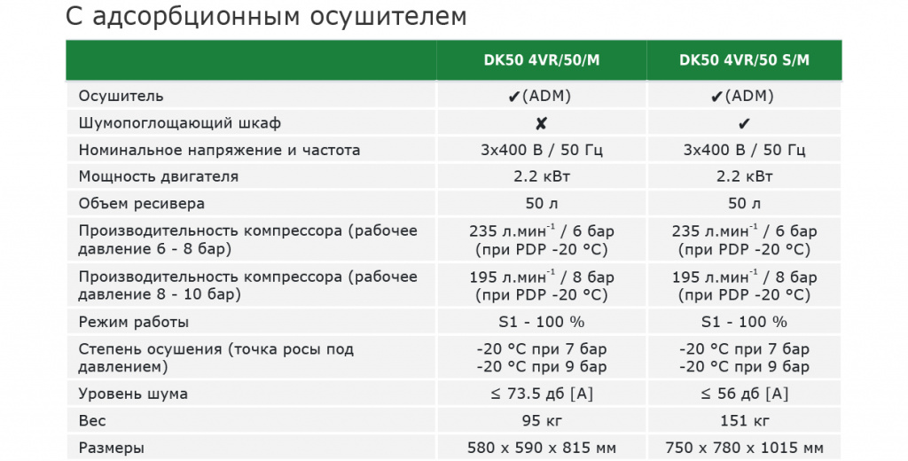 EKOM____DK50_4VR50_-4.jpg