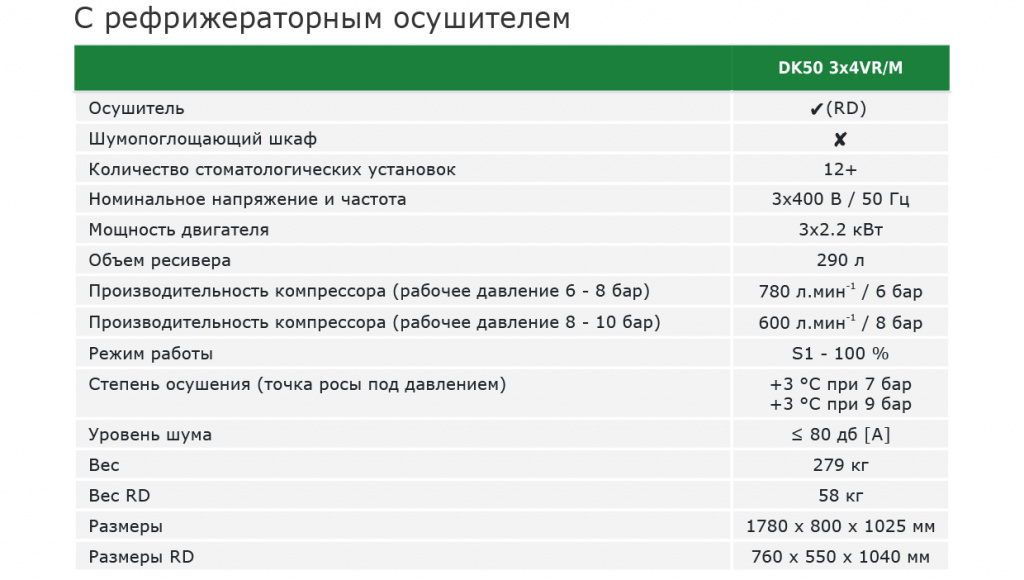 EKOM____DK50_3X4VRM_-3.jpg