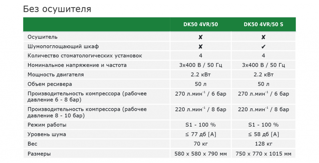 EKOM____DK50_4VR50_-1.jpg