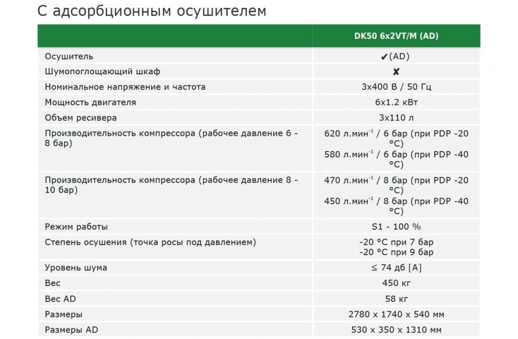 EKOM____DK50_6x2VTM_-1.jpg