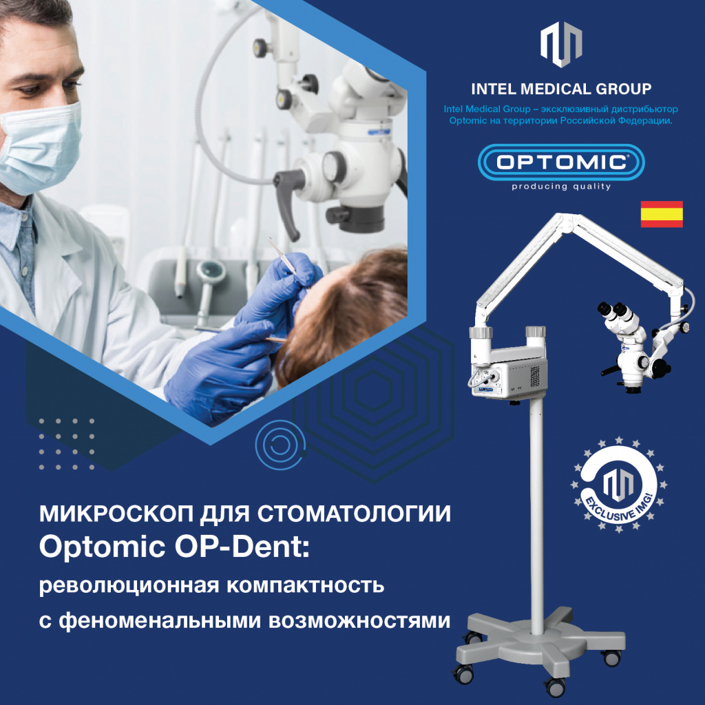 736x736optomic-avgust-01.jpg