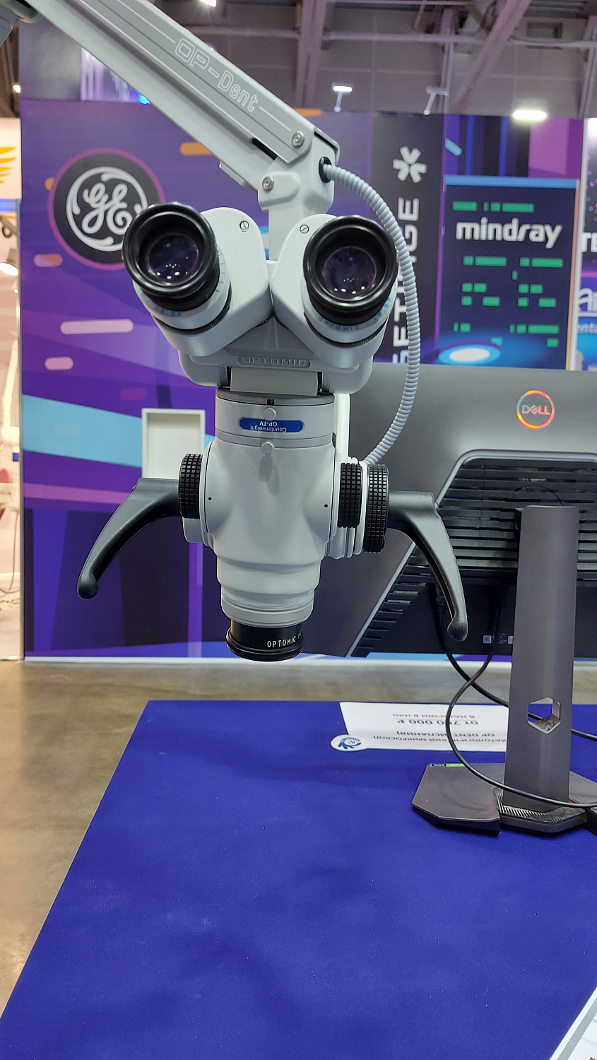 IMG  на выставке "Дентал Экспо" 2022