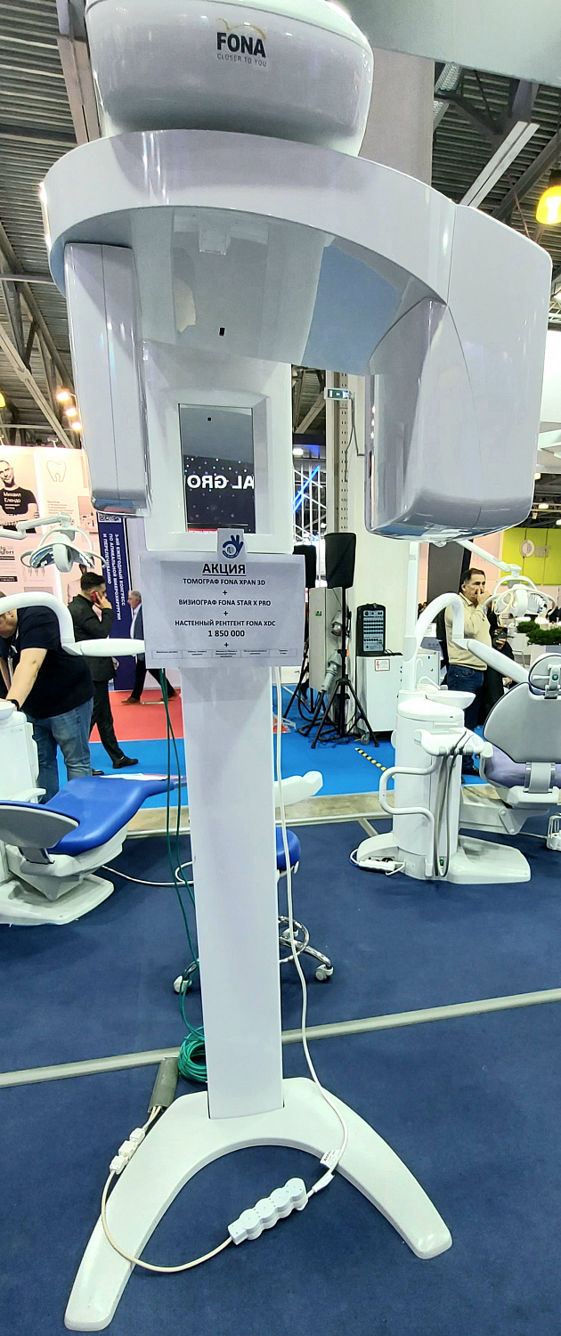 IMG  на выставке "Дентал Экспо" 2022